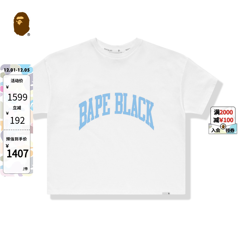 撞色字母印花短袖T恤BAPE