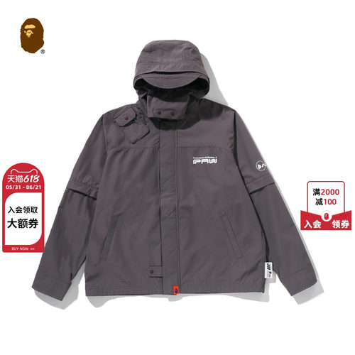 BAPE联名可拆卸兜帽夹克