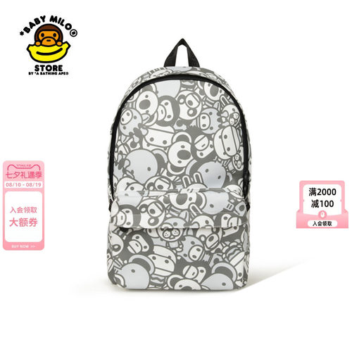 卡通动物迷彩满印双肩包（大号）