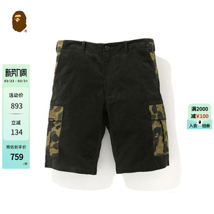BAPE男装 153006G 春夏字母刺绣迷彩图案拼接贴袋休闲短裤