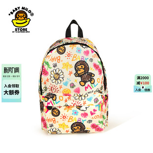 BABY STORE配饰卡通小猴图案双肩包背包4274XXP MILO