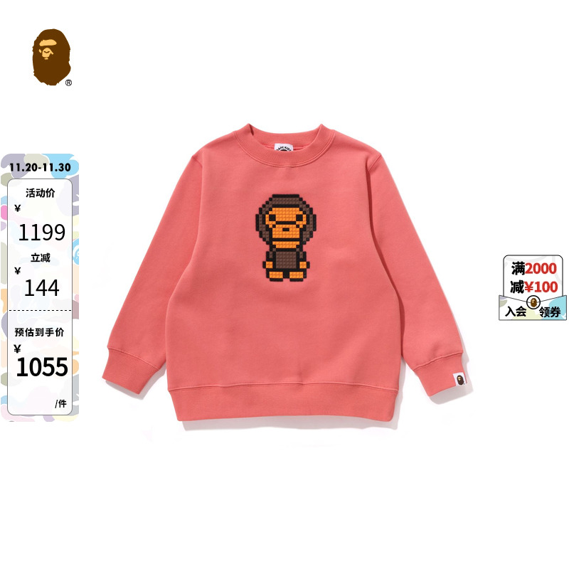 积木块胶印圆领卫衣BAPE