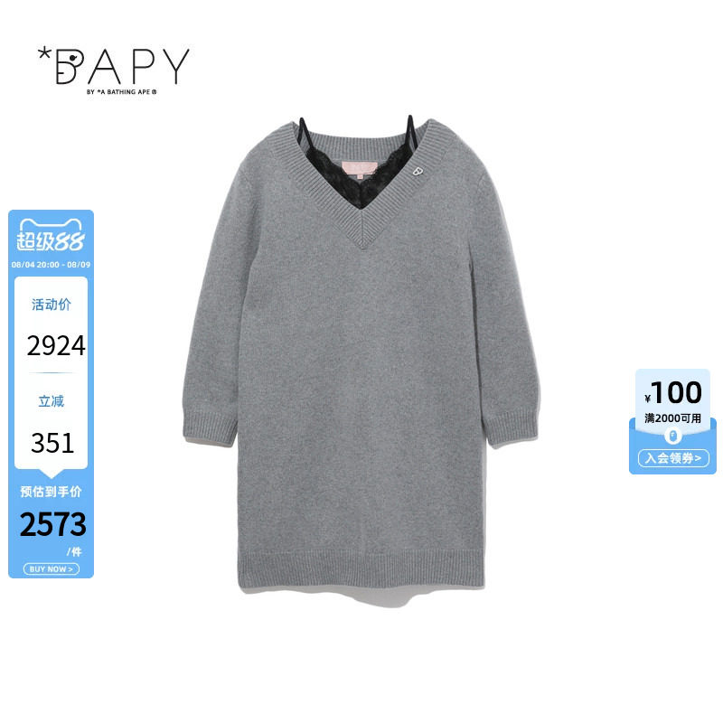 BAPY假两件拼接蕾丝针织连衣裙