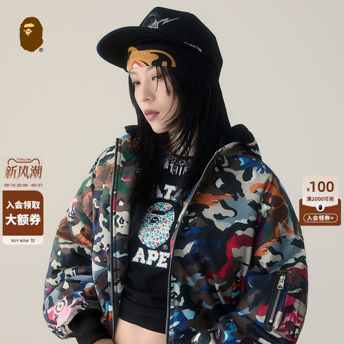 BAPE混合迷彩鲨鱼MA-1夹克外套