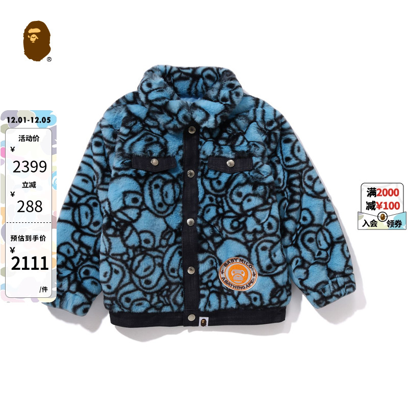 满印卡通刺绣标毛绒外套BAPE