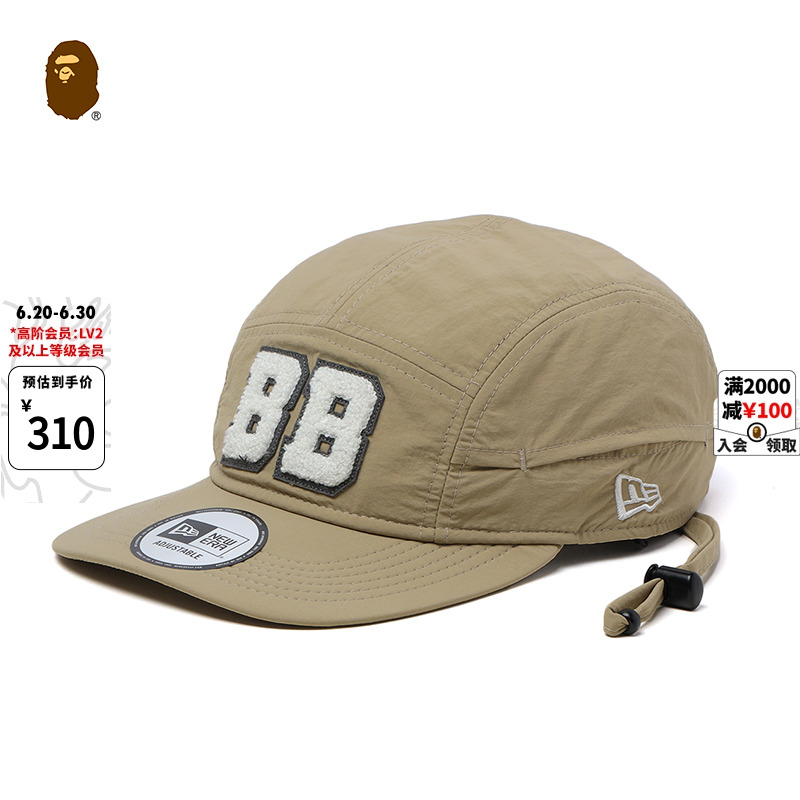 BAPE BLACK X NEW ERA联名配饰字母绒布章棒球帽0500MK