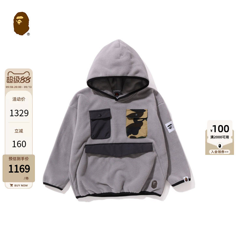 BAPE童装秋冬迷彩口袋拼接绒面连帽卫衣314004L