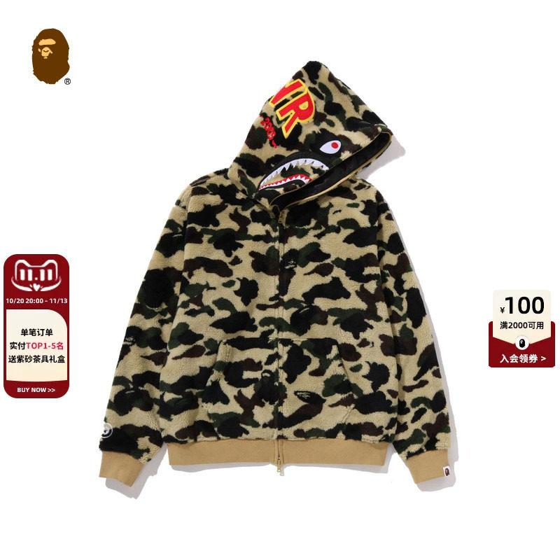 BAPE男装秋冬迷彩图案鲨鱼连帽毛绒外套019401P