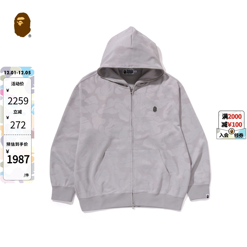 BAPE提花连帽卫衣外套开衫
