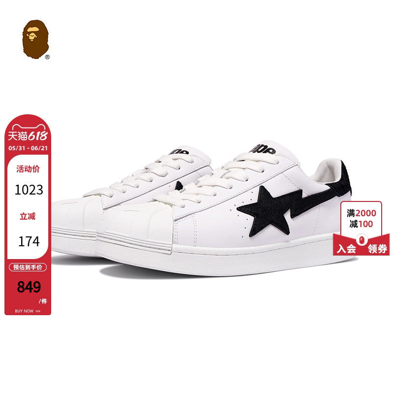 BAPESKULL STA男鞋秋冬拼色星标字母刺绣毛感拼接休闲鞋191065L