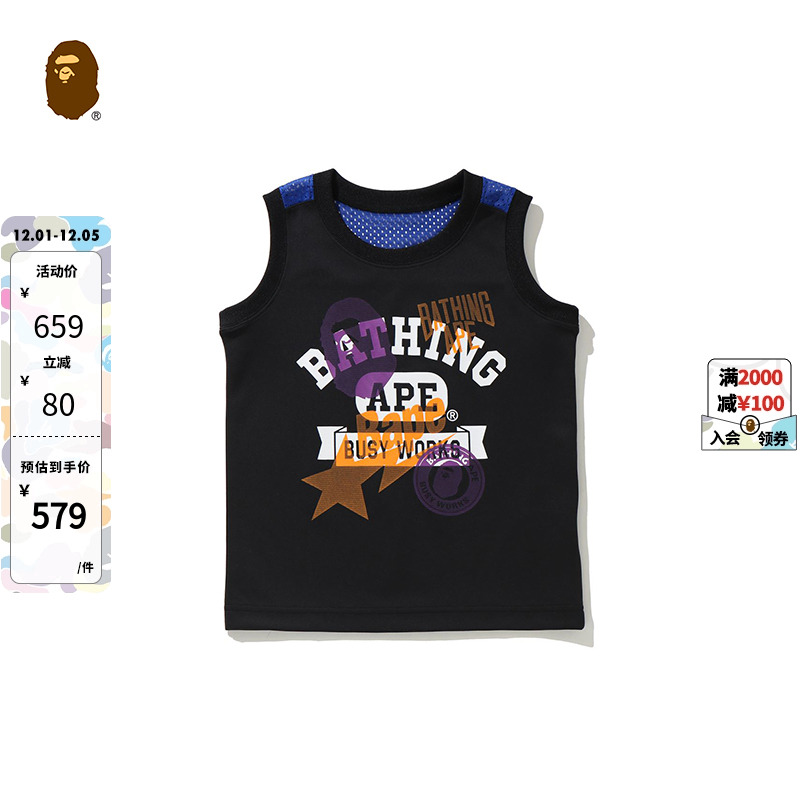 bape童装春夏猿人星星印花网眼
