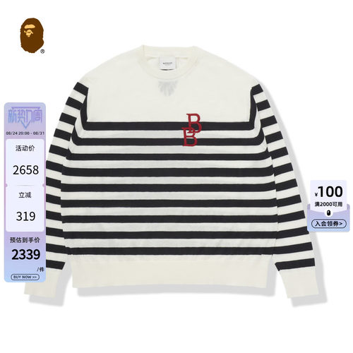 刺绣条纹针织毛衣BAPE