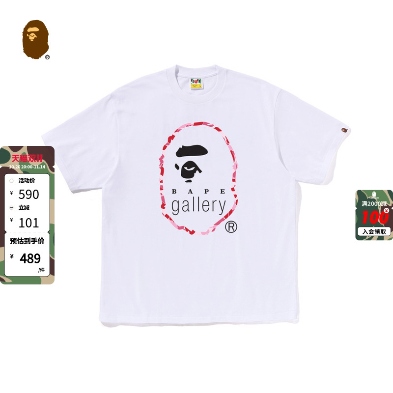 BAPEGALLERY印花限定款短袖T恤