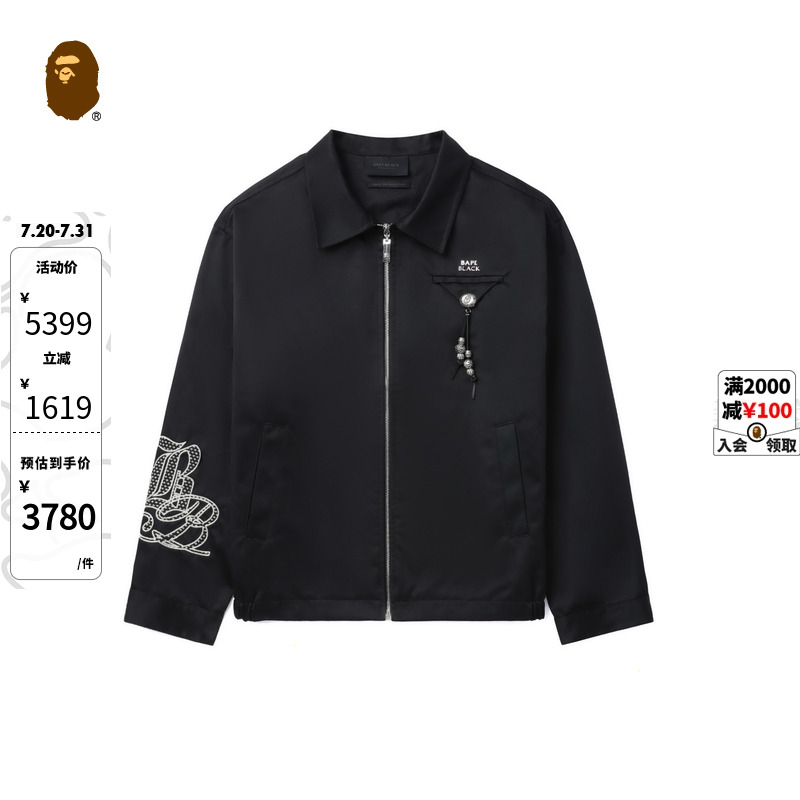 BAPEBLACK刺绣图案拉链外套
