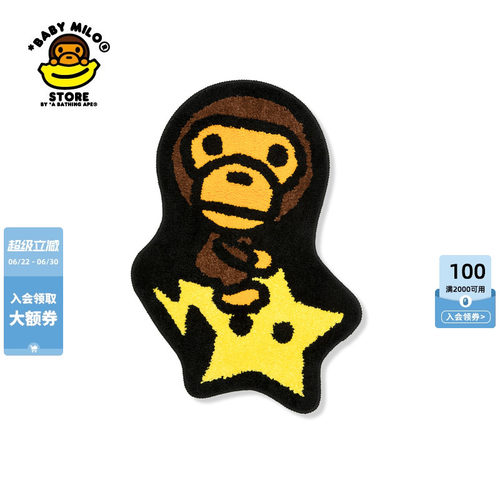 BABYMILOSTORE绒面潮流地毯