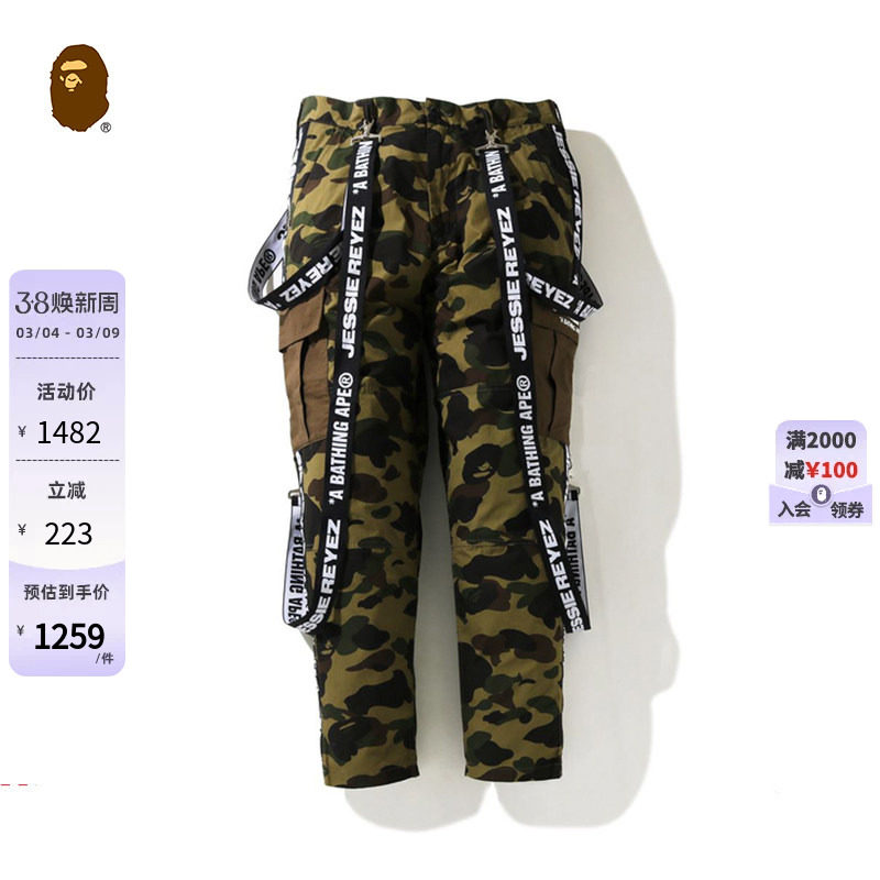 BAPE联名男装秋冬字母串标织带迷彩贴袋工装长裤152911H
