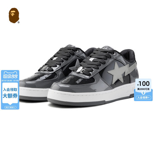 BAPE撞色星标亮面漆皮休闲鞋