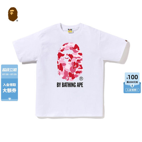 瞩目迷彩，活力鲜明