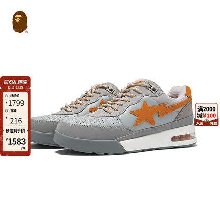 BAPE ROAD STA男女鞋秋冬拼接撞色星标休闲鞋191062L