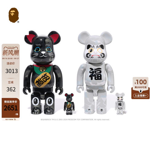招财猫达摩公仔手办套组BAPE