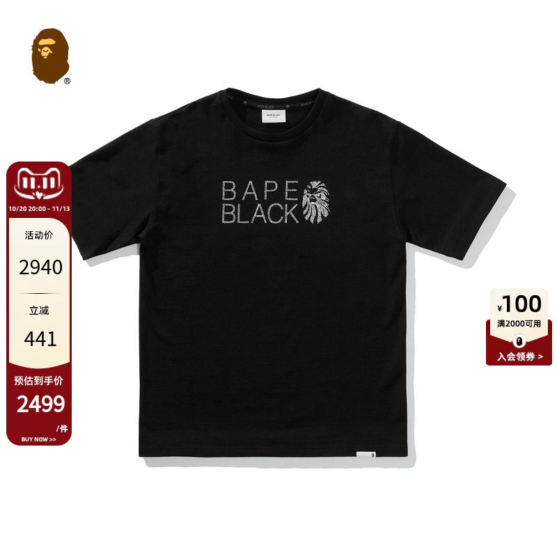 BAPE BLACK男装秋冬猿人徽标字母钻饰短袖T恤E2005MF