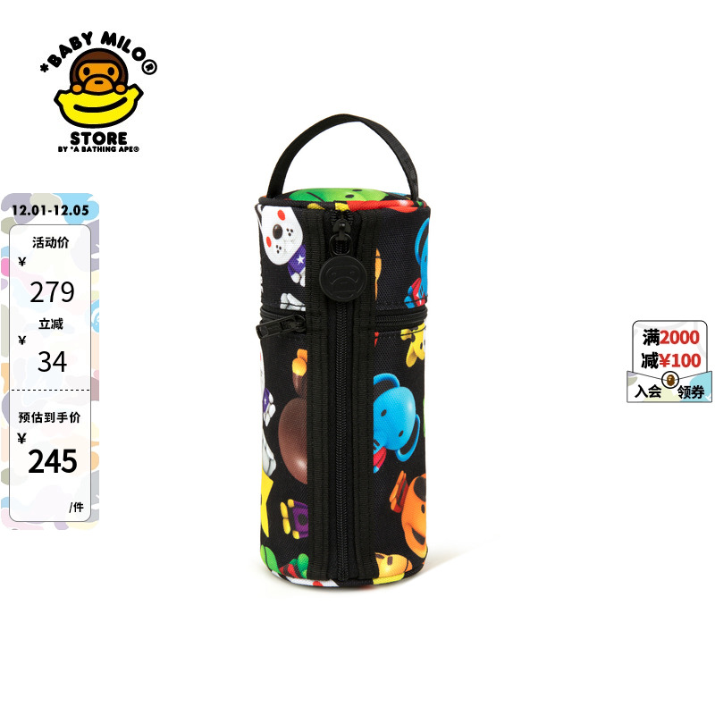 BABYMILOSTORE纳袋笔袋