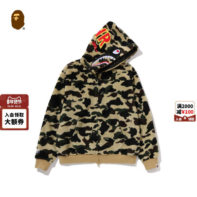 迷彩图案鲨鱼连帽毛绒外套