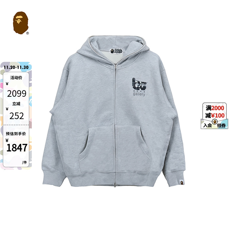 BAPE GALLERY 限定系列