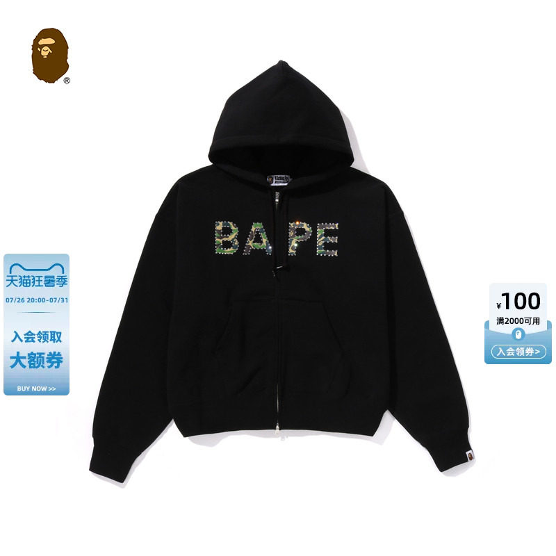 BAPE钻饰印花连帽卫衣开衫外套