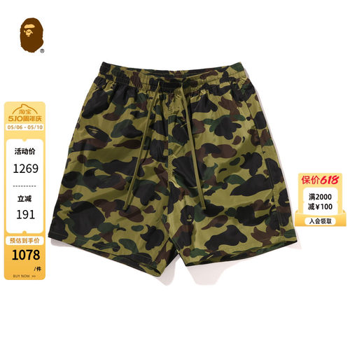 BAPE满印迷彩图案休闲短裤