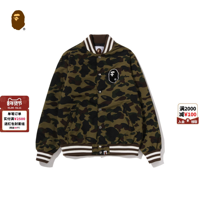 BAPE男装25年秋冬迷彩图案加厚运动棒球夹克X05411P