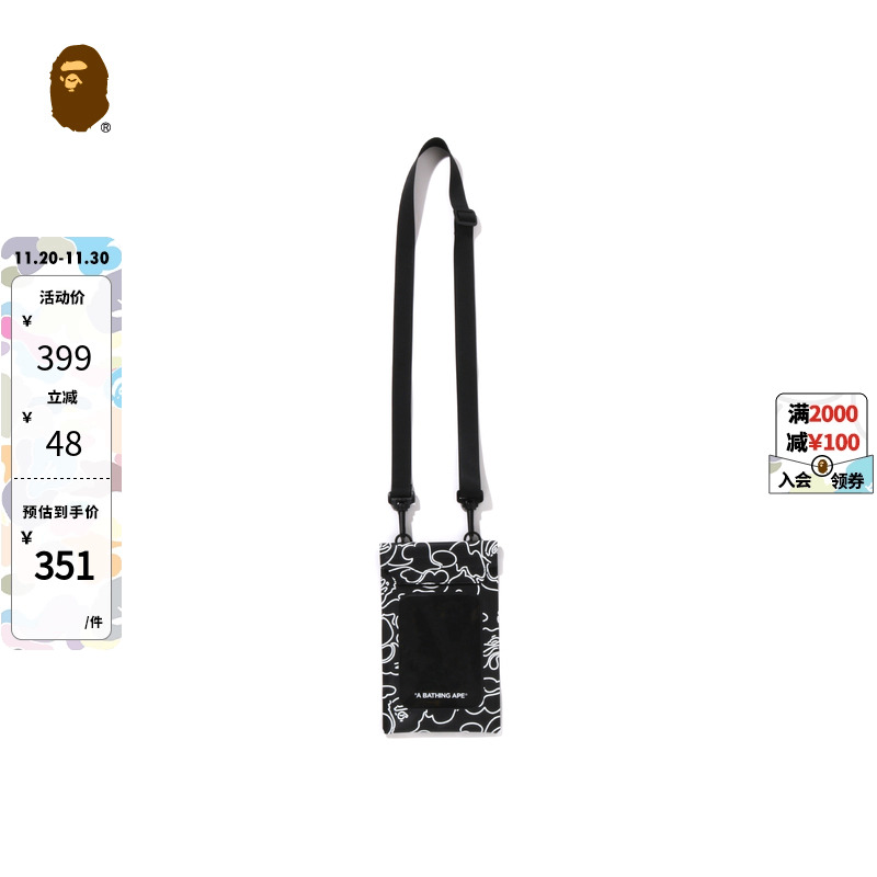 霓虹迷彩图案斜跨小包BAPE