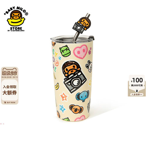 BABYMILOSTORE涂鸦迷彩吸管杯