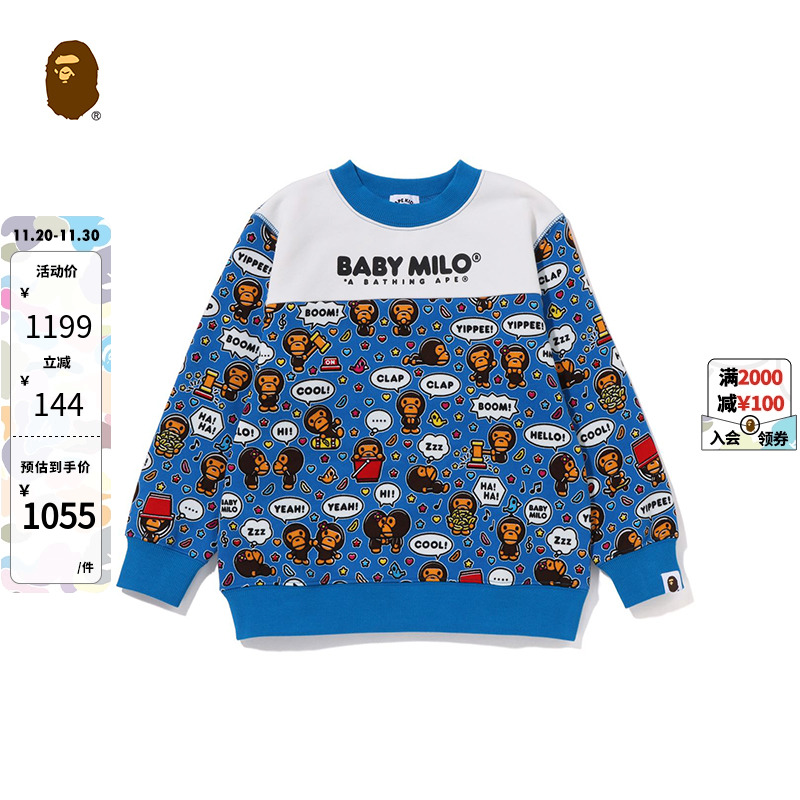 BAPE童装秋冬卡通气泡对话框字母