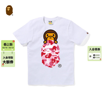 猿人卡通小猴BABYMILO短袖T恤