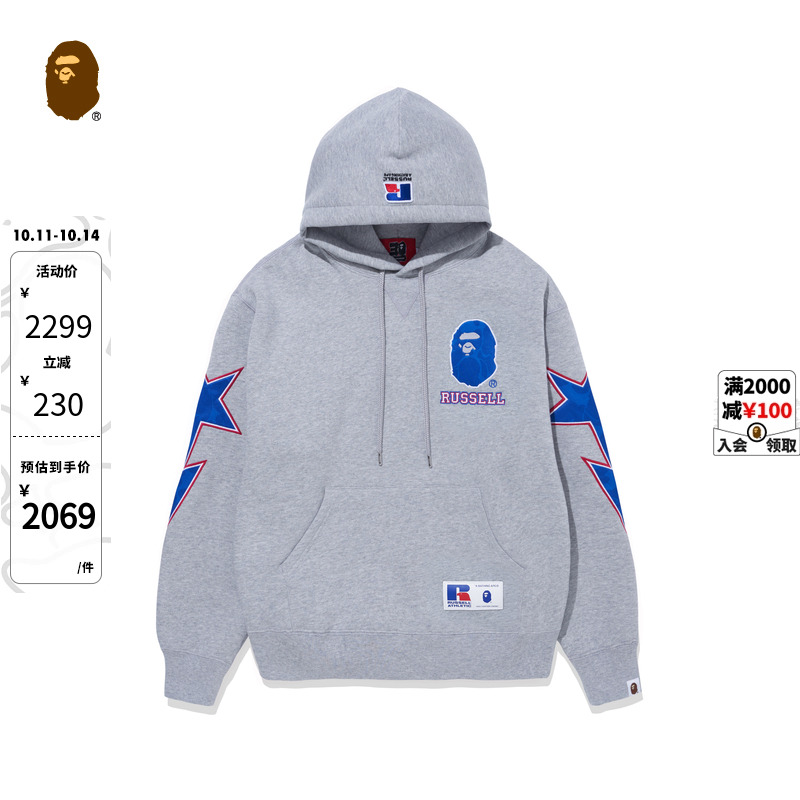 猿人字母星标连帽卫衣BAPE