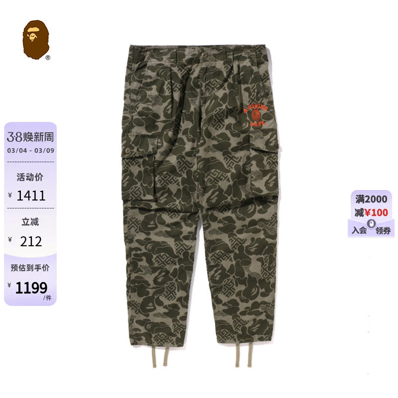 BAPE男装春夏东方古典图腾亚洲迷彩刺绣贴袋休闲工装裤X52003M