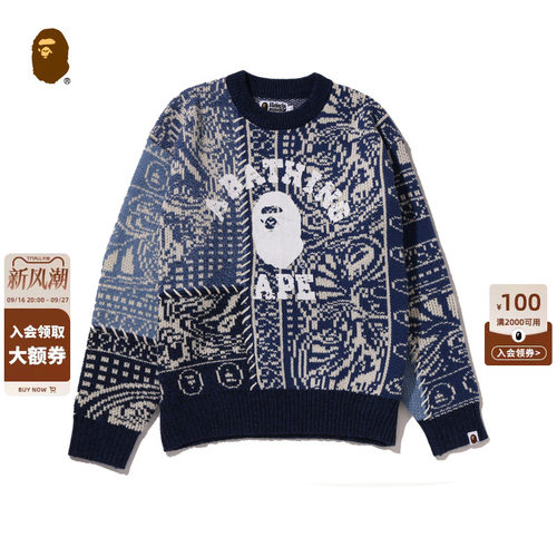 BAPE猿人佩斯利腰果花针织毛衣