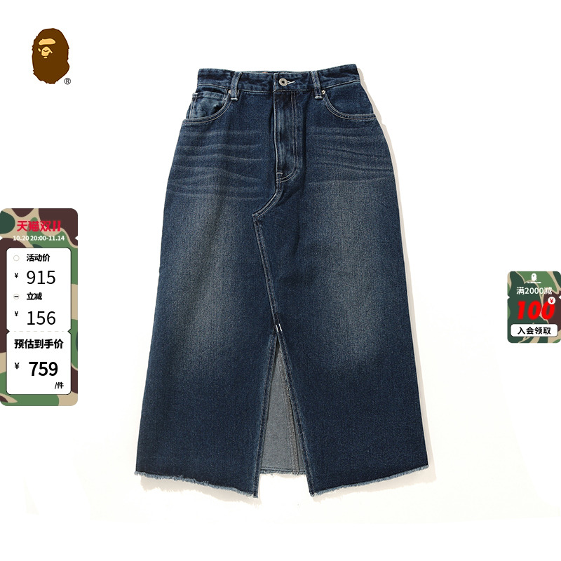 BAPE女装春夏猿人字母皮标迷彩口袋拼接牛仔半裙254501G