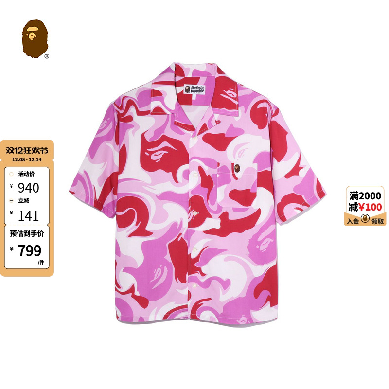 BAPE女装春夏猿人刺绣短袖