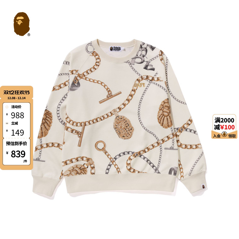 珠宝饰品钻饰猿人印花圆领卫衣