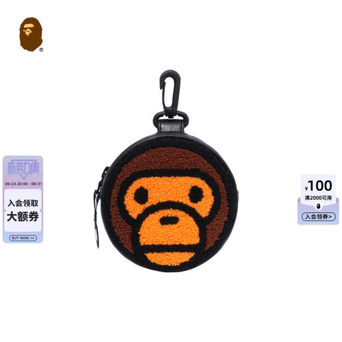 BAPEBABYMILO卡通小猴挂件