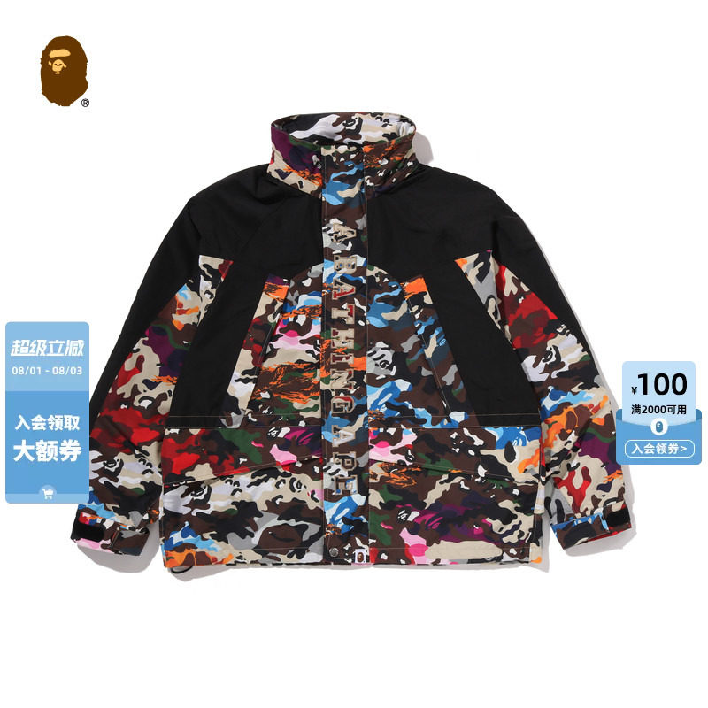 BAPE混合迷彩图案两穿夹克外套
