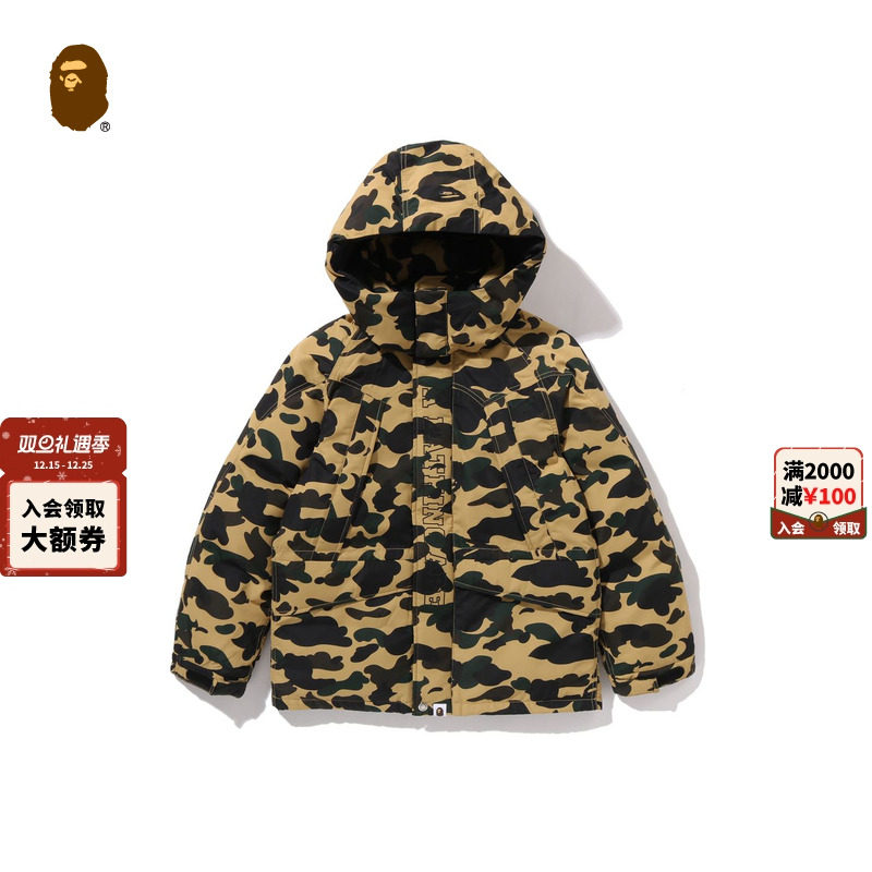 BAPE迷彩图案可拆卸连帽羽绒服