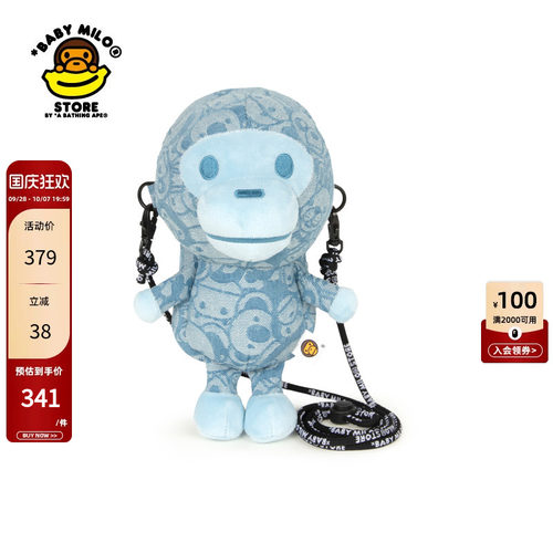 BABYMILOSTORE单肩斜挎手机包