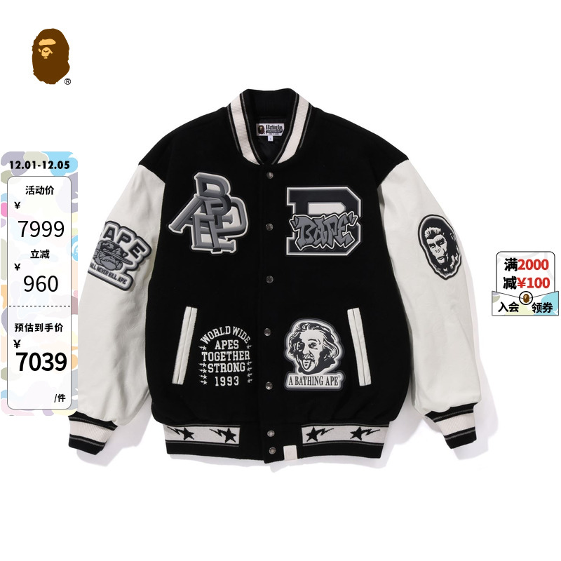 猿人字母毛呢拼皮棒球外套