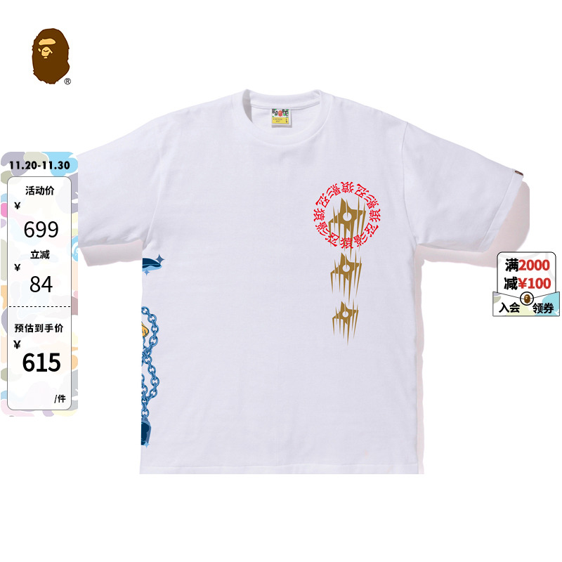 bape图案个性潮流圆领短袖t恤