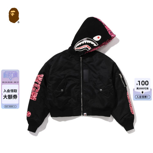 豹纹拼接鲨鱼可拆卸连帽外套