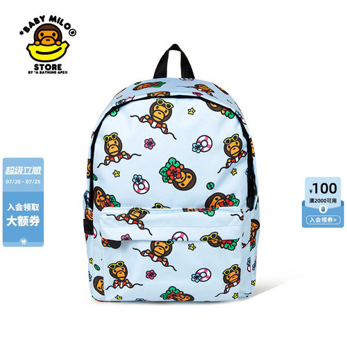 BABYMILOSTORE小猴双肩包