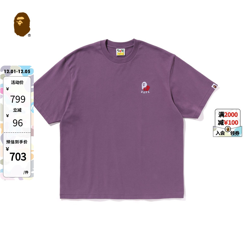 字母刺绣标纯色短袖T恤BAPE